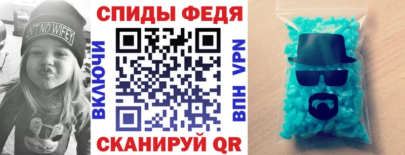 купить наркотик  Видное  блэк спрут сайт  АМФ Premium 