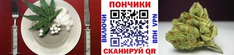 Canna-Cookies конопля  Видное 