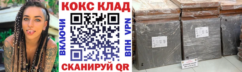 КОКАИН Fish Scale  сколько стоит  Видное 