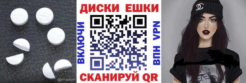 купить   дарк нет как зайти  ЭКСТАЗИ Philipp Plein  Видное 
