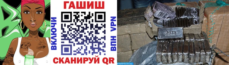hydra ссылка  купить наркотики сайты  Видное  ГАШИШ hashish 
