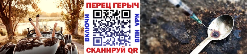 как найти закладки  Видное  ГЕРОИН гречка 