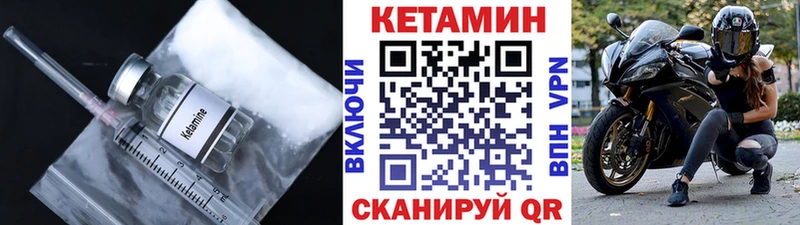 hydra онион  Видное  КЕТАМИН ketamine 