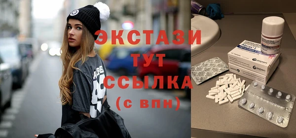 меф Волоколамск