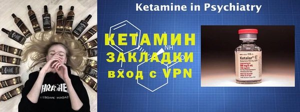 мяу мяу кристалл Верея