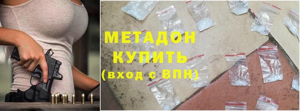 кристаллы Волосово