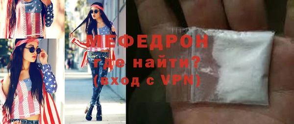 герыч Верхний Тагил