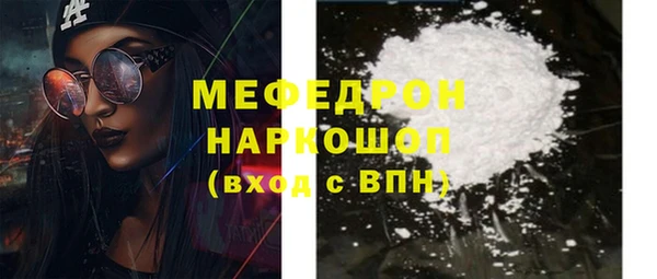 mdma Бородино