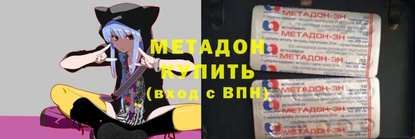 кристаллы Волосово