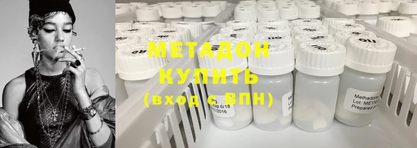 мяу мяу кристалл Верея