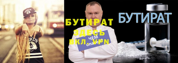 мяу мяу кристалл Верея
