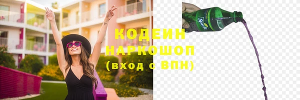 герыч Верхний Тагил