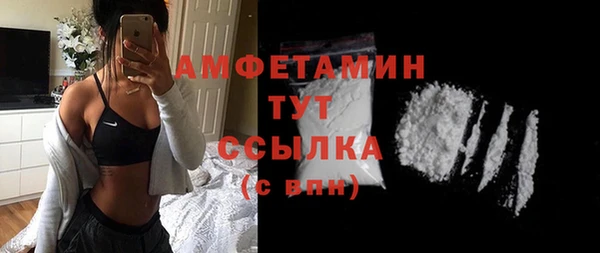 меф Волоколамск