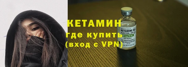 мяу мяу кристалл Верея