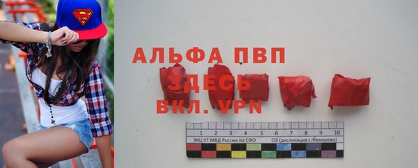 меф Волоколамск