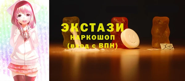 герыч Верхний Тагил