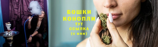 МДМА Володарск