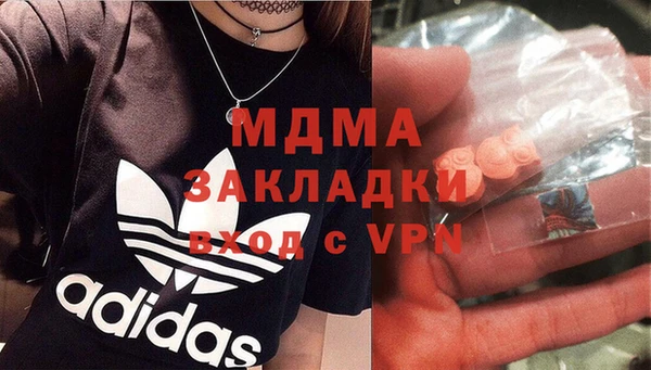МДМА Володарск