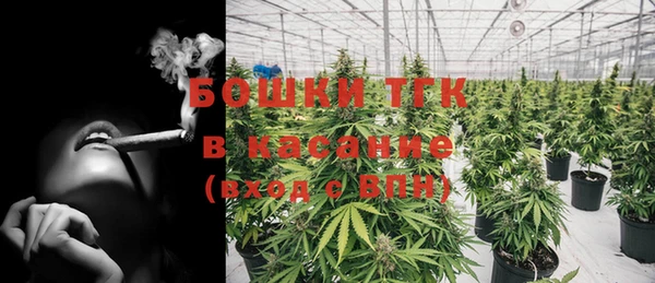 мяу мяу кристалл Верея
