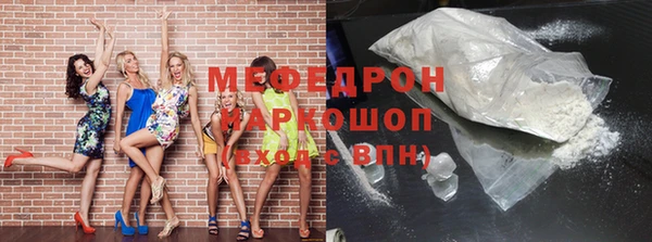 герыч Верхний Тагил
