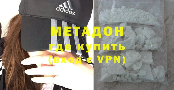 кристаллы Волосово
