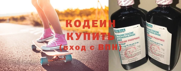 МДМА Володарск