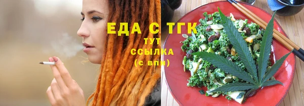 герыч Верхний Тагил