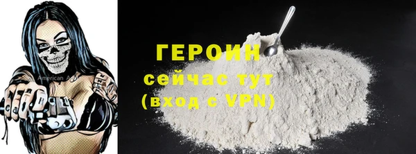мяу мяу кристалл Верея