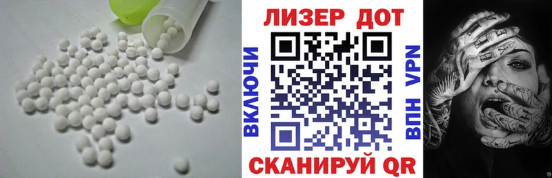 мега зеркало  Видное  ЛСД экстази кислота  купить  цена 