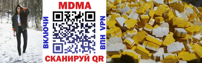 mega маркетплейс  наркошоп  Видное  MDMA кристаллы 
