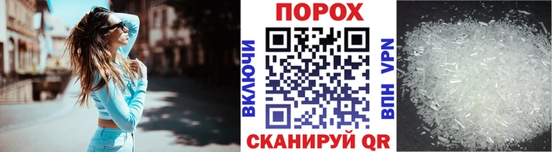 закладка  Видное  МЕТАМФЕТАМИН мет 