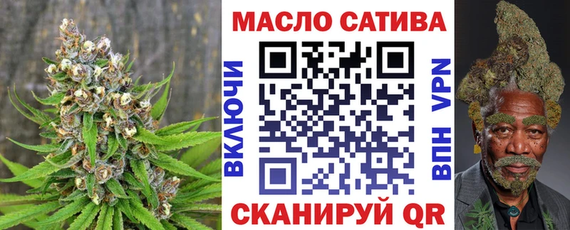 ТГК THC oil  kraken зеркало  Видное 