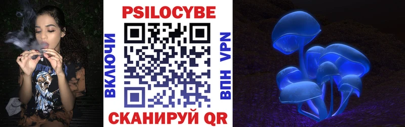 Галлюциногенные грибы MAGIC MUSHROOMS Видное