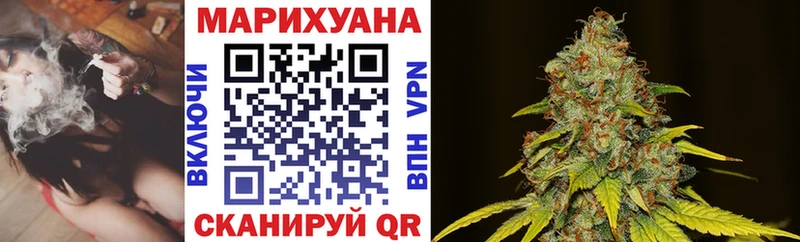 Конопля AK-47  где можно купить   Видное 